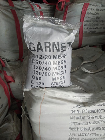 Гранатовый песок  80 Mesh в Петрозаводске 