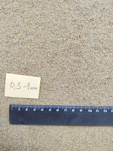Кварцевый песок для площадок фр. 0,3 - 1 мм.  купить в Петрозаводске фото Камень Клуб