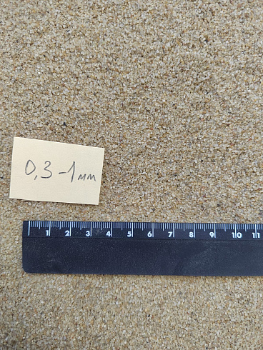 Кварцевый песок для площадок фр. 0,3 - 1 мм.  купить в Петрозаводске фото Камень Клуб